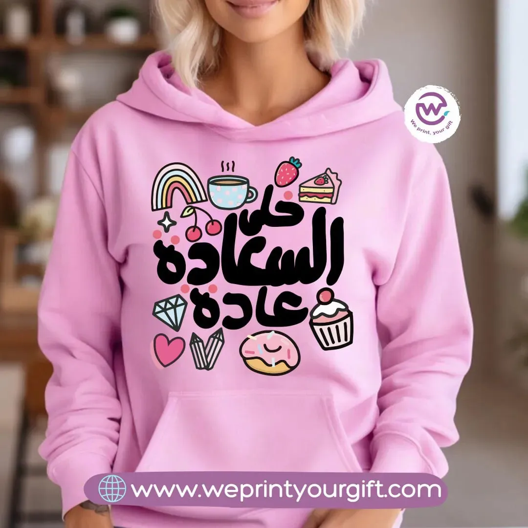 Adult Hoodie-Arabic Quotes