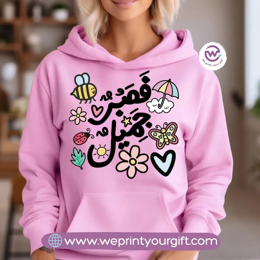 Adult Hoodie-Arabic Quotes