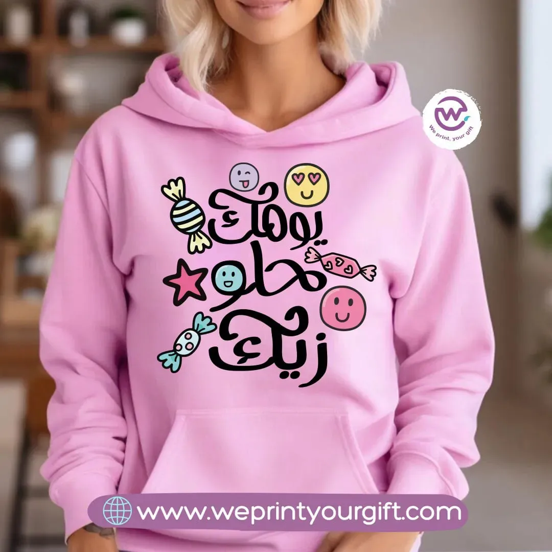 Adult Hoodie-Arabic Quotes