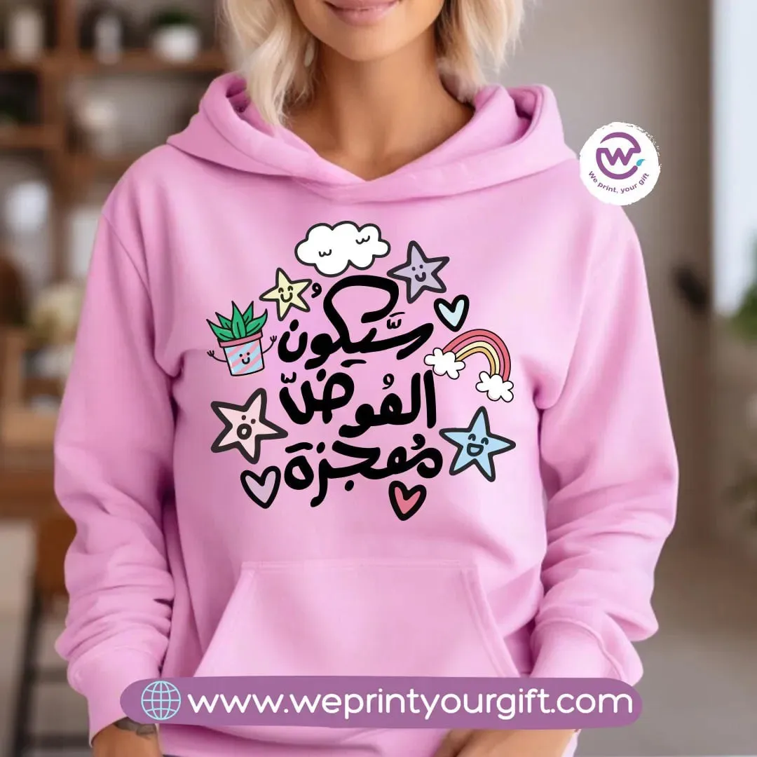 Adult Hoodie-Arabic Quotes